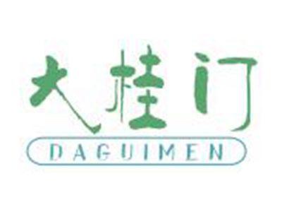 大桂门