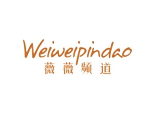 薇薇频道Weiweipindao