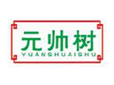 元帅树