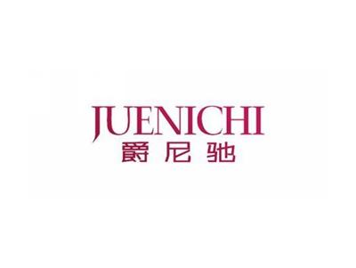 爵尼驰JUENICHI