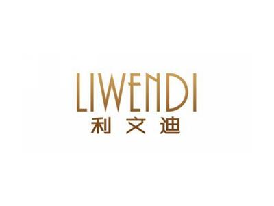 利文迪