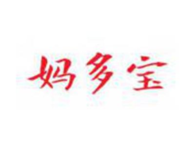 妈多宝