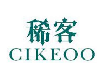 稀客CIKEOO