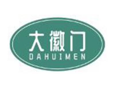 大徽门