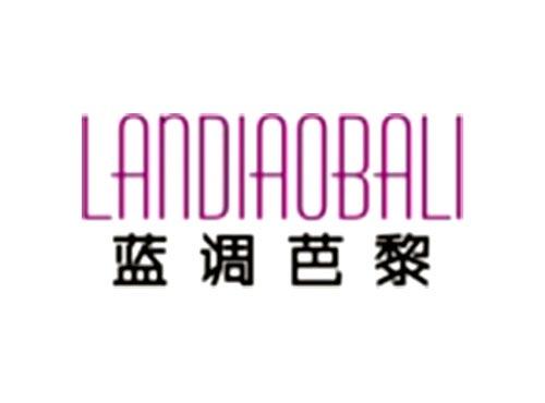 蓝调芭黎LANDIAOBALI
