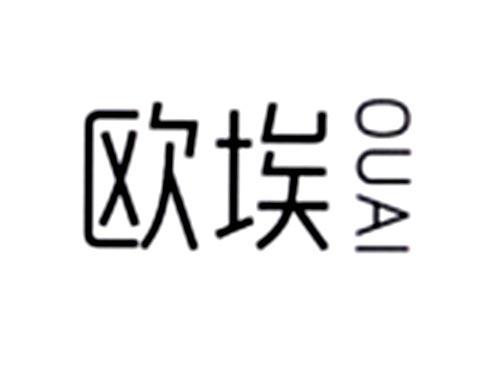 欧埃