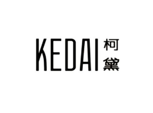柯黛KEDAI