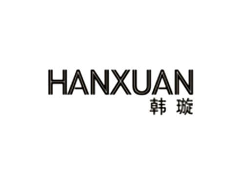 韩璇HANXUAN