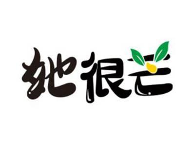 她很芒