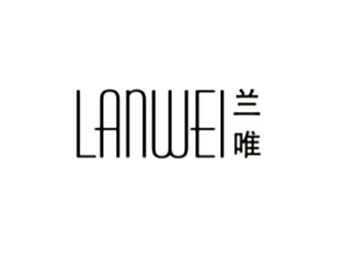 兰唯LANWEI