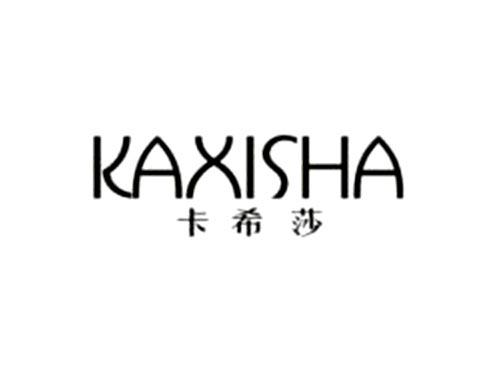 卡希莎KAZISHA