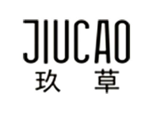 玖草JIUCAO