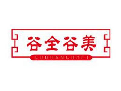 谷全谷美GUQUANGUMEI