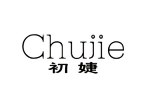 初婕Chujie