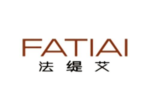 法缇艾FATIAI