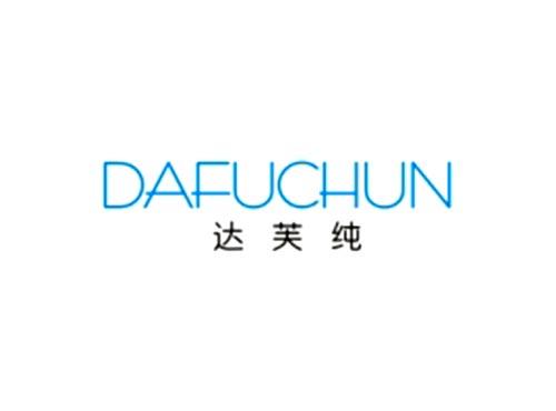 达芙纯DAFUCHUN