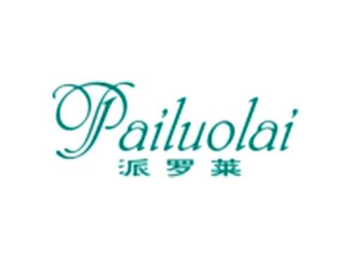 派罗莱Pailuolai