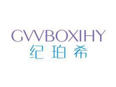 纪珀希GVVBOXIHY
