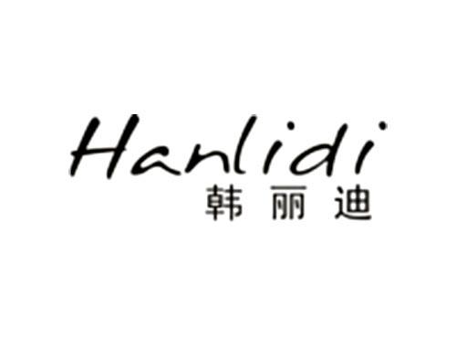 韩丽迪Hanlidi