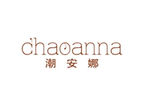 潮安娜chaoanna