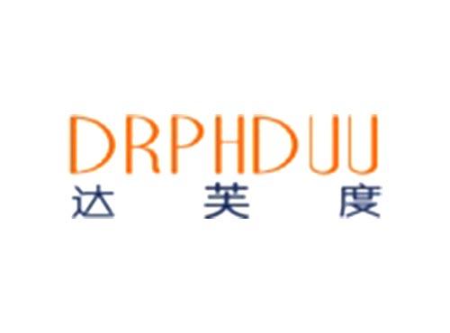 达芙度DRPHDUU