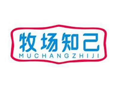 牧场知己