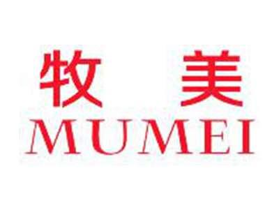 牧美MUMEI