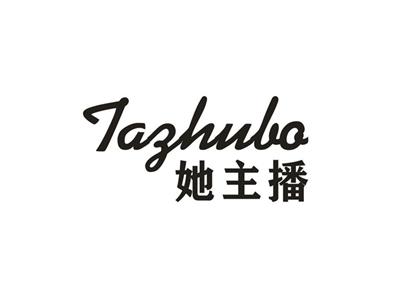 她主播