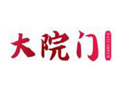 大院门