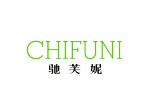 驰芙妮CHIFUNI