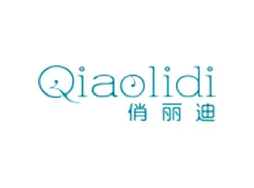 俏丽迪Qiaolidi