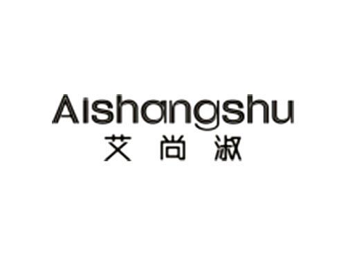 艾尚淑Aishangshu