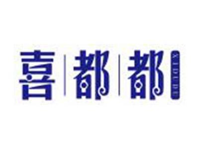 喜都都XIDUDU