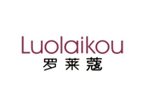 罗莱蔻Luolaikou