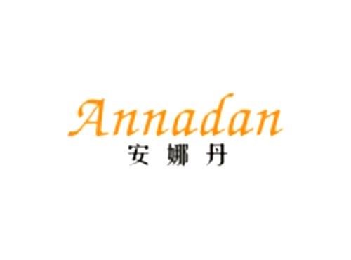 安娜丹Annadan