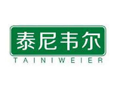 泰尼韦尔