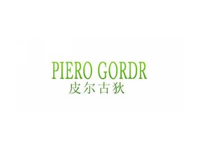皮尔古狄PIEROGORDR