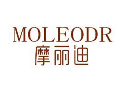 MOLEODR摩丽迪