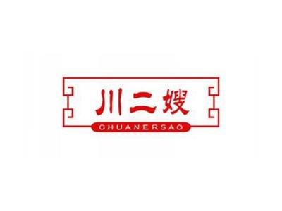 川二嫂CHUANERSAO