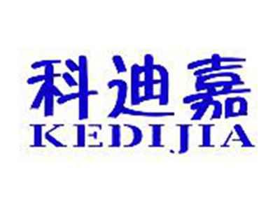 科迪嘉KEDIJIA