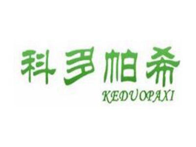 科多帕希