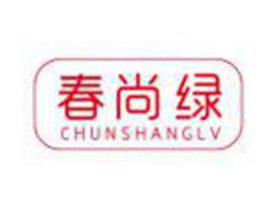 春尚绿CHUNSHANGLV