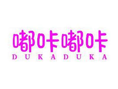 嘟咔嘟咔
