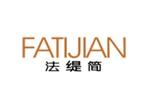 法缇简FATIJIAN
