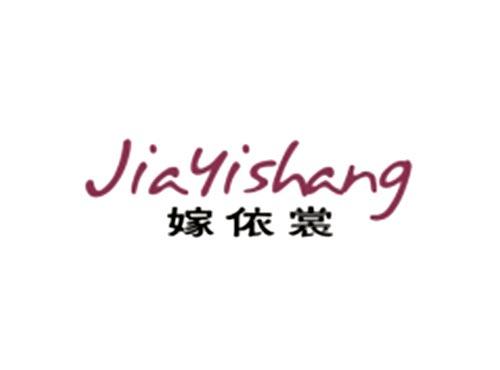 嫁依裳Jiayishang