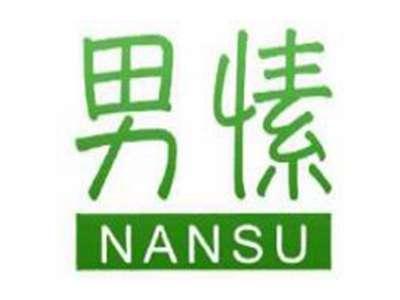 男愫