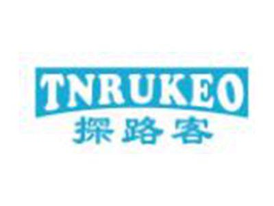 探路客TNRUKEO