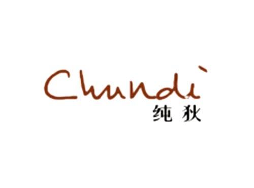 纯狄Chundi