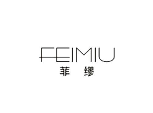 菲缪FEIMIU