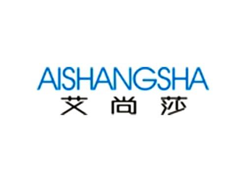 艾尚莎AISHANGSHA